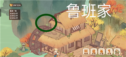 愿念任务中的寻宝位置大全 战斗节奏掌握关键技巧分享