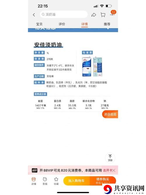 欧美人和禽类胶配方大全