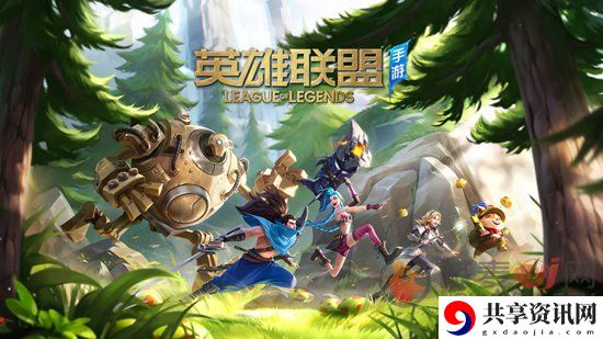 英雄联盟手游最强上单 LOL手游最强上单怎么玩