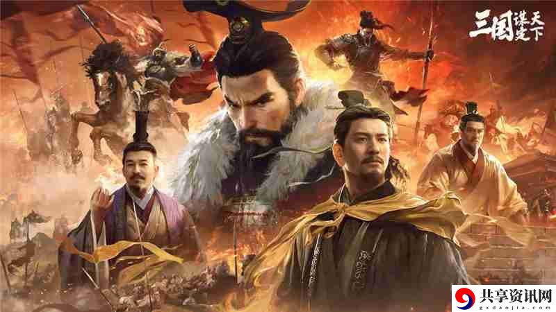 三国谋定天下职业推荐一览-三国谋定天下职业怎么选择