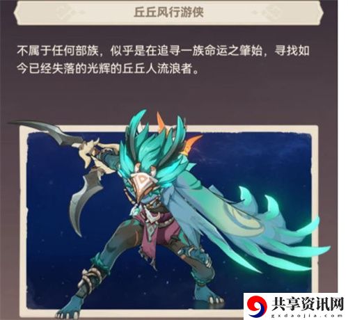 丘丘游侠位置大全 如何在困境中翻盘：脱困的独家战术