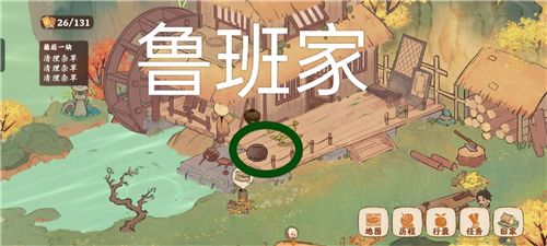 愿念任务中的寻宝位置大全 战斗节奏掌握关键技巧分享