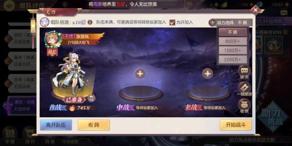 三国志幻想大陆单司马懿阵容推荐 新手司马懿阵容推荐