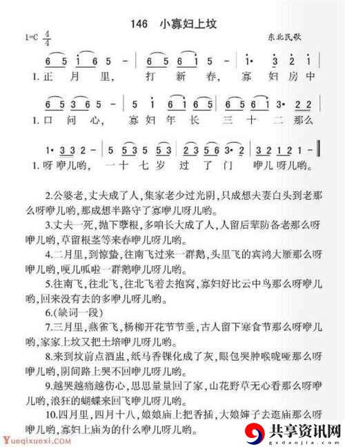 小寡妇汆白肉最经典十首歌曲，用户：在音乐中发现生活的温暖