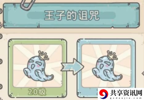 最强蜗牛供奉周注意事项 供奉周新手攻略大全