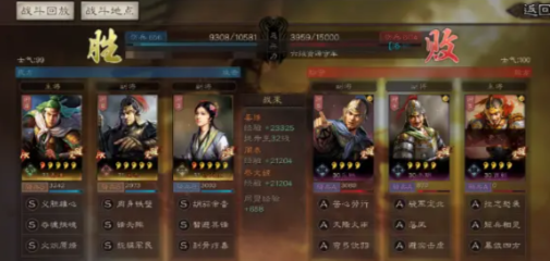 辽姬骑阵容攻略 高效利用资源指南