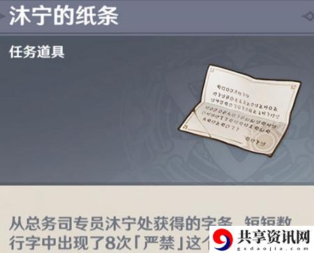 巨渊寻访记攻略 完美升级攻略分享