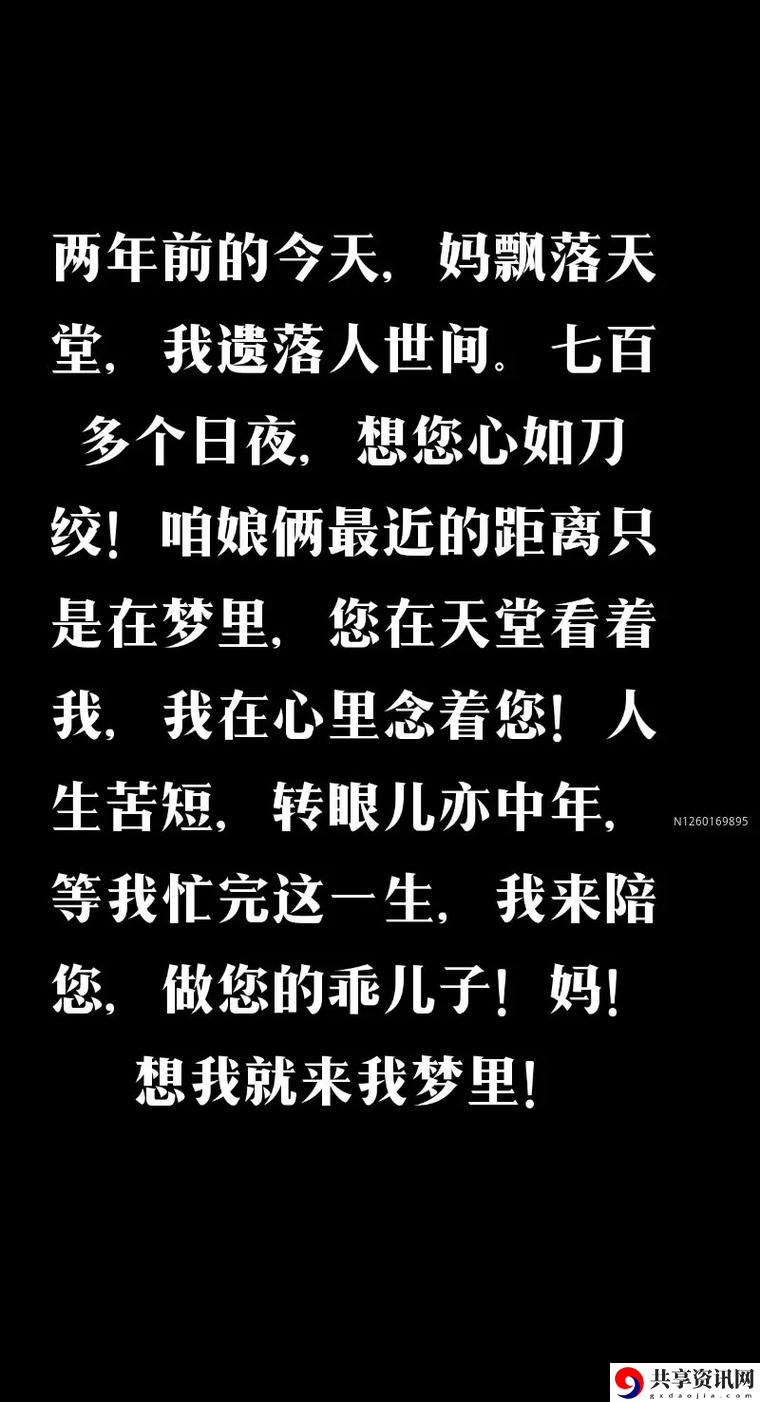 迷失在“天堂に駆ける朝ごっている”的晨曦之中