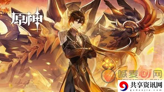 原神2.2版本深渊满星技巧分享 原神2.2版本深渊打法攻略