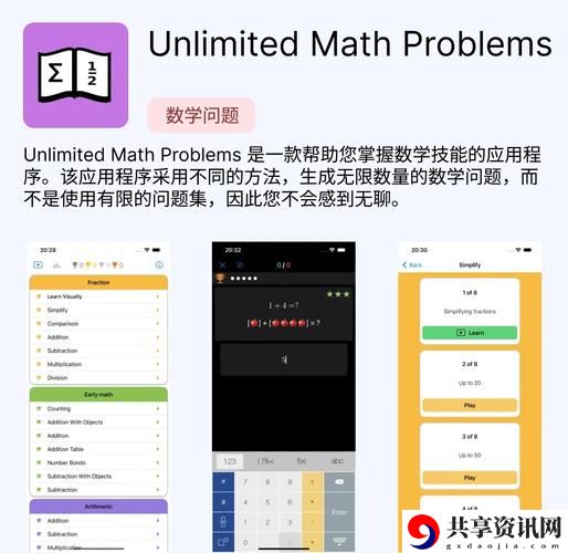 免费的行情网站app入口揭秘，网友：这真是太方便了！