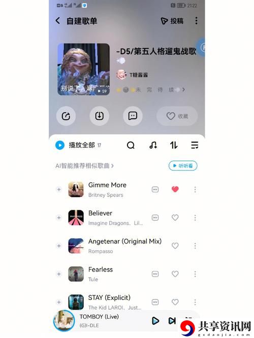 揭秘欧美大妈啦啦啦啦啦啦歌曲火爆原因是什么