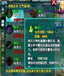 忘仙巫皇进阶攻略技能-巫皇宠物解析