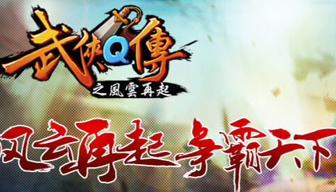 武侠Q传金钱帮帮主上官金虹介绍-武侠Q传上官金虹是谁