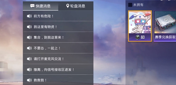 爱罗语音包获取攻略 秘境探险路线推荐