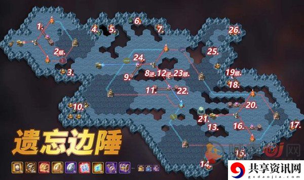 剑与远征遗忘边陲通关方法 剑与远征遗忘边陲怎么通关