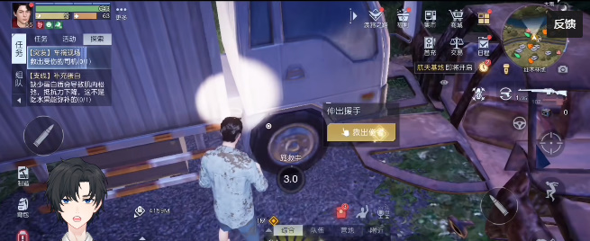 车祸现场攻略 快速升级必备技巧