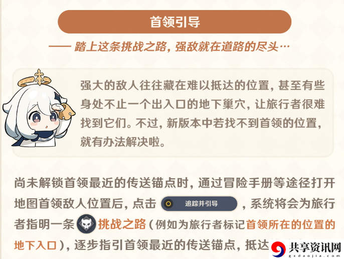 原神5.5版本优化狼什么内容 原神5.5版本优化内容一览