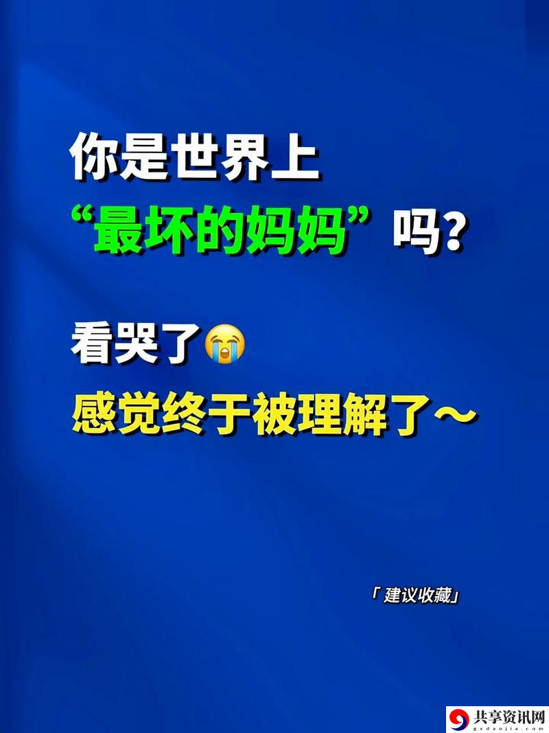 你急什么妈妈又不是不让你，读者：人生为何如此匆忙？