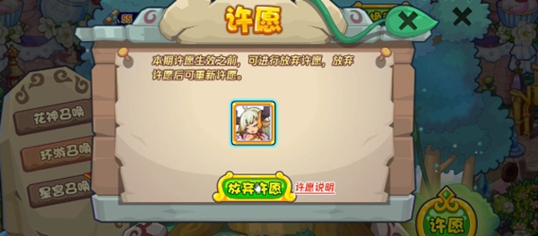 环游召唤活动攻略 高效提升角色等级