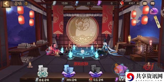 阴阳师召唤屋皮肤更换方法 阴阳师召唤屋皮肤怎么换