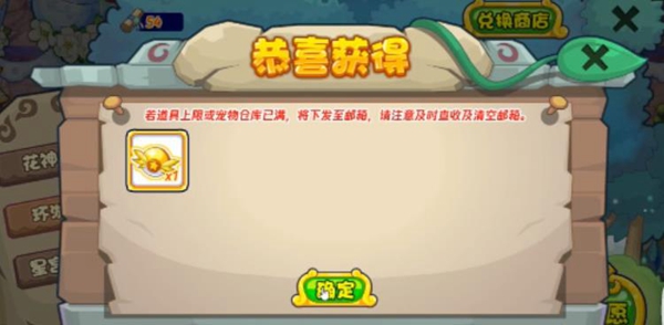 环游召唤活动攻略 高效提升角色等级