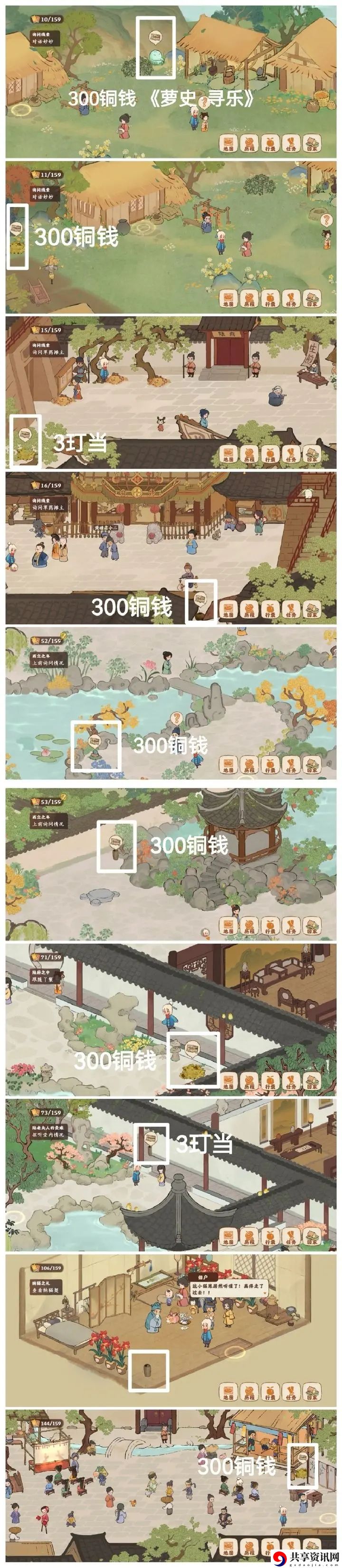 结梦挖宝位置大全 副本评分提升与高分技巧