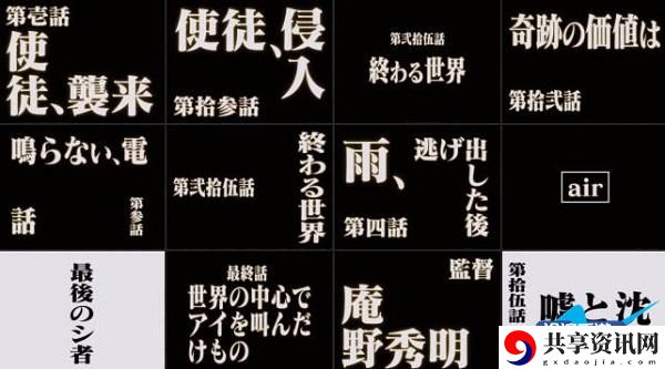 新世纪福音战士生成器地址：隐藏副本全解析指南