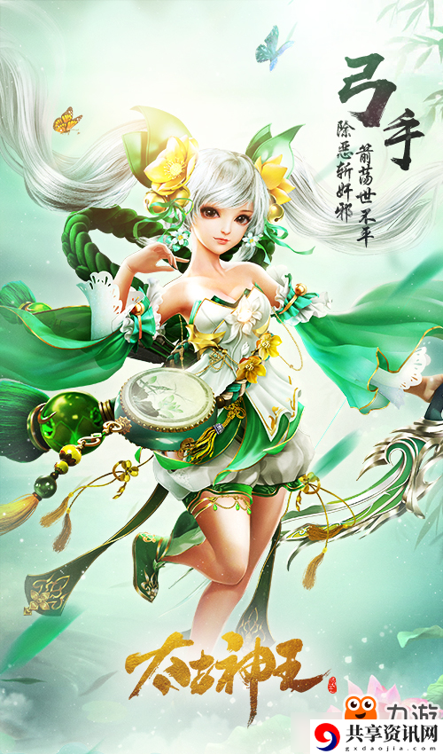 太古神王什么职业好 职业推荐详细介绍