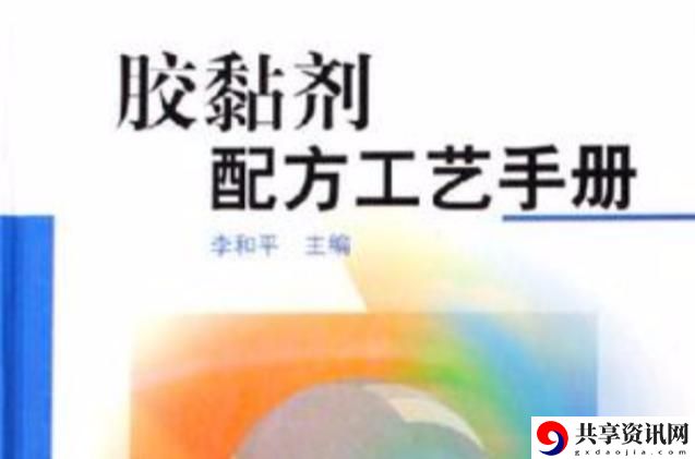 揭秘人马胶配方全过程，平台：传统中医与现代科技的结合