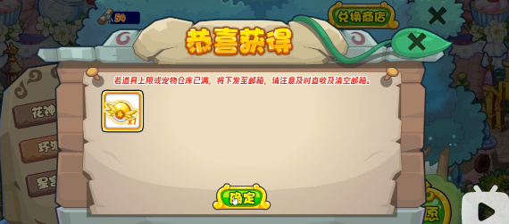 环游召唤活动玩法规则介绍 装备幻化系统全解析