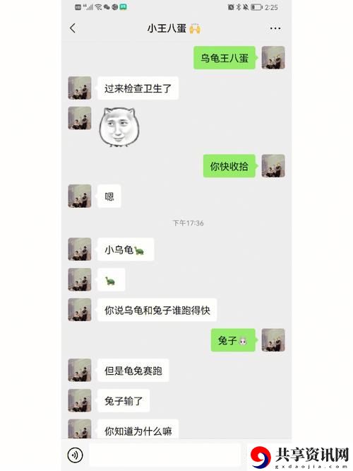 怎么喂老公吃小兔兔，粉丝：这真是一种甜蜜的艺术！