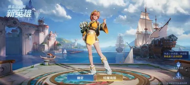 新赛季s31正式上线时间 攻略明确升级方向