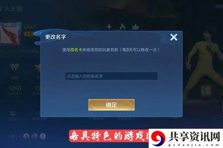 好听的游戏id有哪些：宠物技能搭配与克制关系