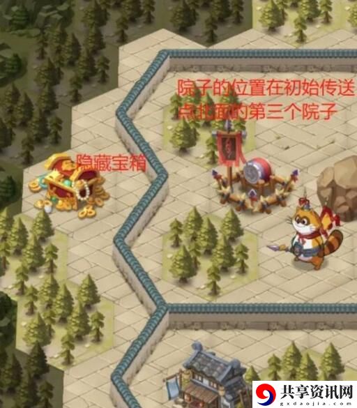 小浣熊百将传鲁提辖拳打镇关西攻略