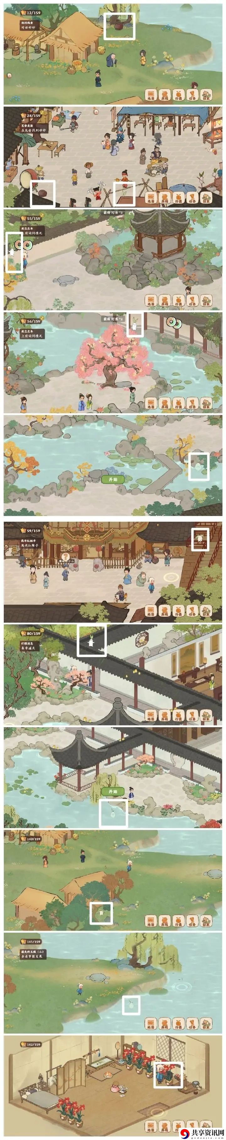 结梦念中寻萝位置大全 高分速刷怪最佳方法