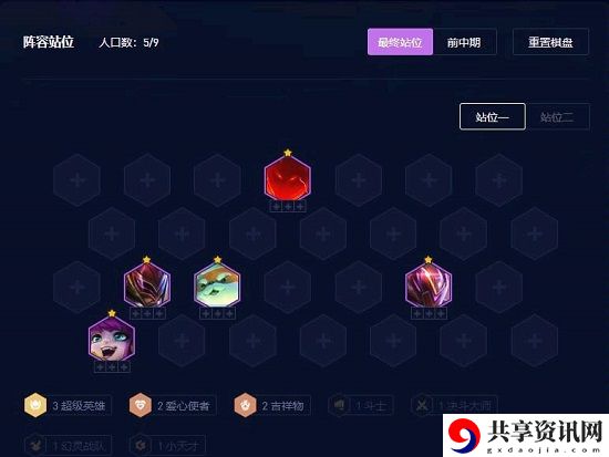 s8.5坚如磐石墨菲特阵容推荐 游戏内最强对策全解