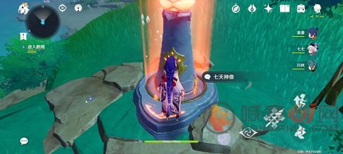 原神鹤观岛迷雾宝箱获取方法 原神鹤观岛迷雾宝箱位置在哪