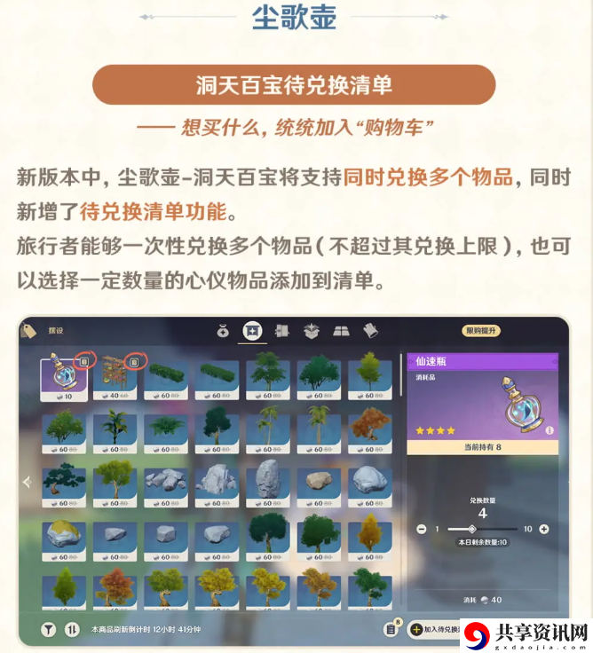 原神5.5版本优化狼什么内容 原神5.5版本优化内容一览
