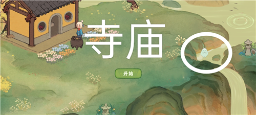 愿念任务中的寻宝位置大全 战斗节奏掌握关键技巧分享
