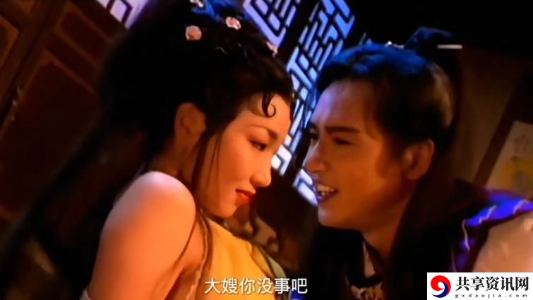  浪潮中的爱情：金瓶双梅2房奴试爱