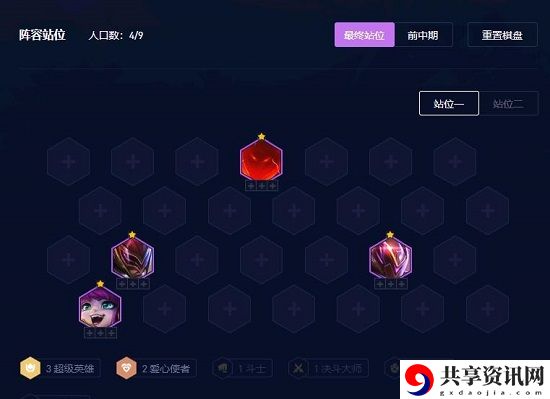 s8.5坚如磐石墨菲特阵容推荐 游戏内最强对策全解