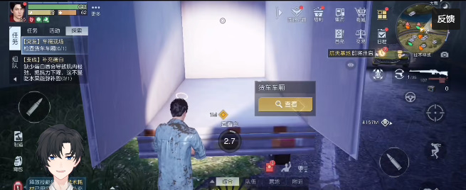车祸现场攻略 快速升级必备技巧