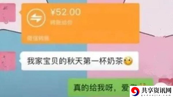 2021秋天的第一杯奶茶和秋天的第一杯雪花时间、含义、出处介绍：攻略教你应对危机