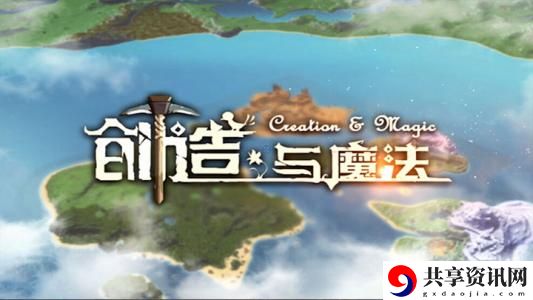 创造与魔法白虎怎么合成？蛟晶白虎合成公式分享