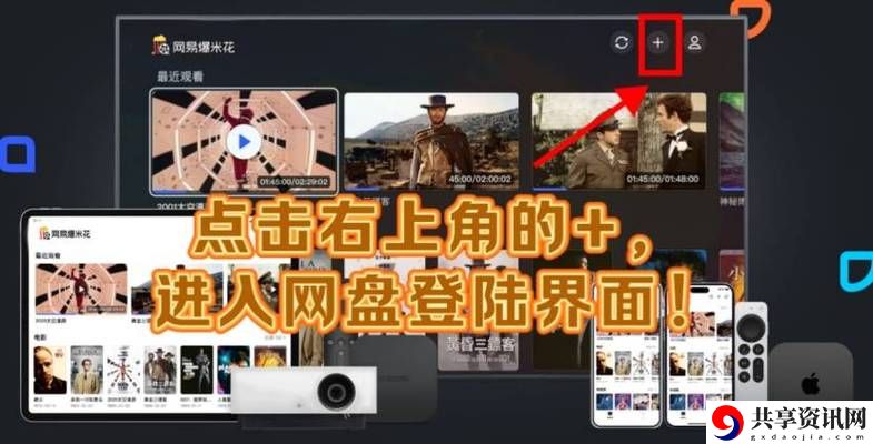  夸克免费视频海外免费入口更新了，平台：全新体验引领视频观赏新潮流