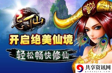 忘仙本尊与元神的副本任务详解攻略-怎么攻略本尊与元神的副本
