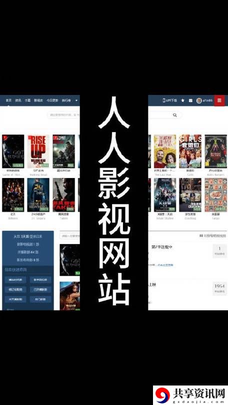 探索“如何在7777影院免费观看电视剧”的完整指南