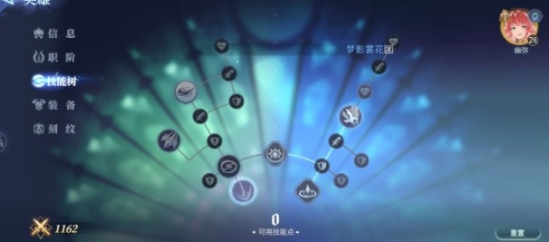 巴弗打法攻略 副本挑战高效通关方法