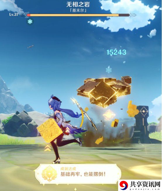 原神隐藏成就基础再牢也能撂倒完成方法介绍：完美通关全步骤解析