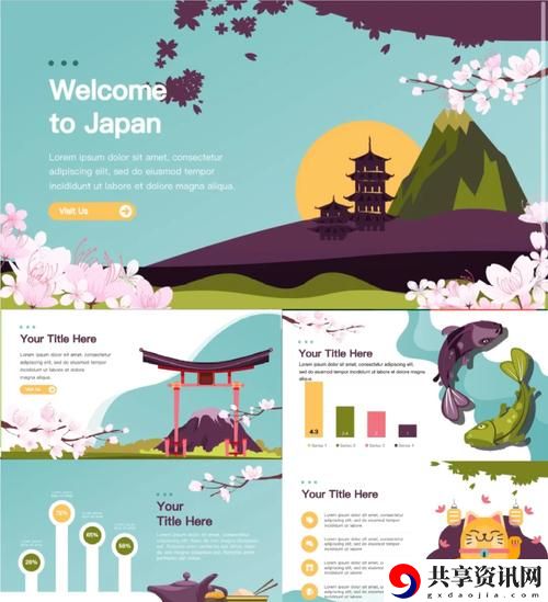 日本大片ppt免费ppt稳居榜首，网友：这就是资源的魅力！